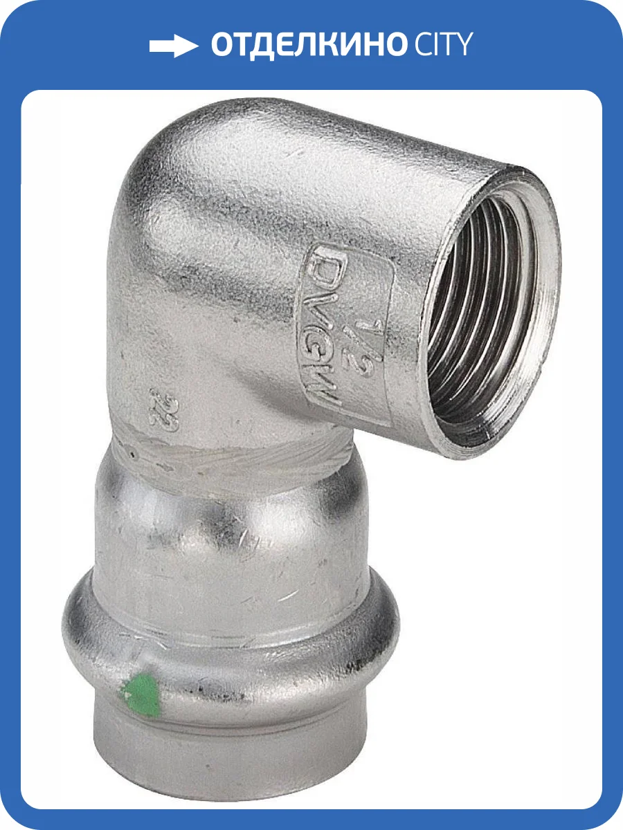 Угольник Viega 90 с внутренней резьбой 22 мм х Rp 1 , Sanpress Inox, модель 2314.2 фото 2