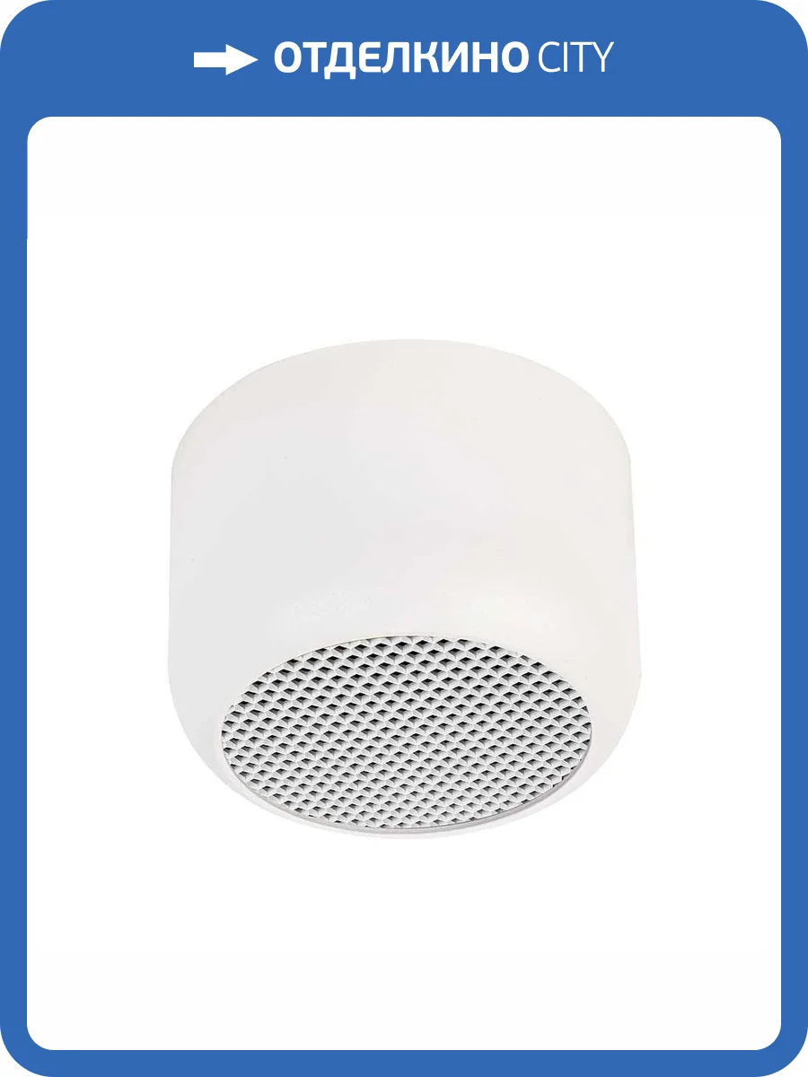 Потолочный светильник Feron Echo 48399 фото 2