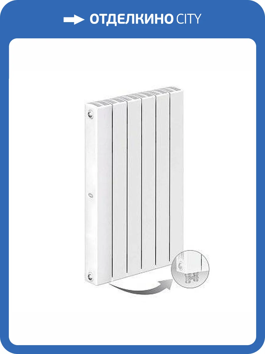 Биметаллический секционный радиатор отопления Rifar Supremo Ventil 800 / 8 секций левое подключение фото 2