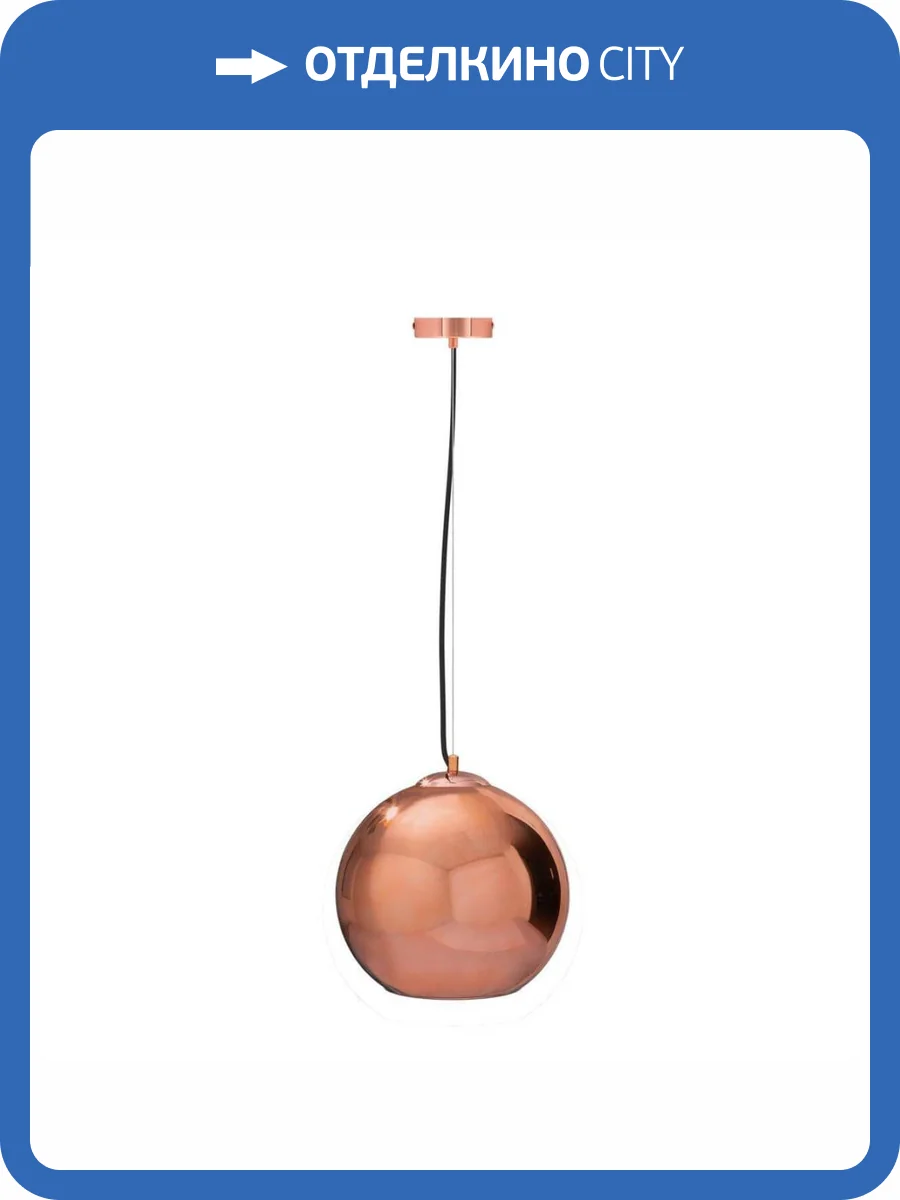 Подвесной светильник Loft IT Copper Shade Loft2023-A фото 5