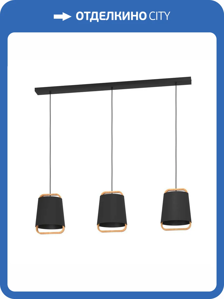 Подвесной светильник Eglo Camaloza 390186 фото 6