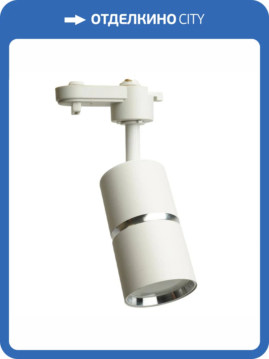 Трековый светильник Feron Zen 48702 фото 5