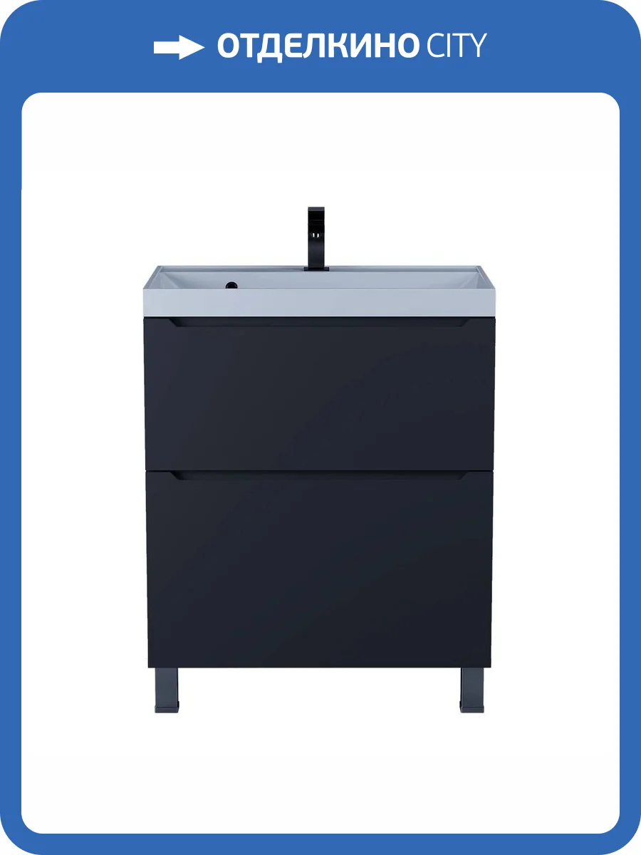 Тумба под раковину Uperwood Tanos 291120332 напольная, 2 ящика, черная, 70 см фото 11