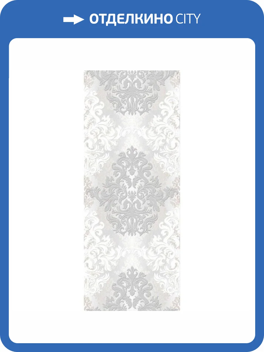 Декор Beryoza Ceramica Бристоль Светло-Серый 20x50 фото 3