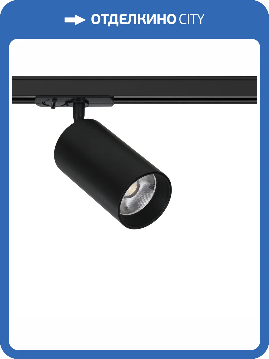 Светильник потолочный Arte Lamp Aero A1337PL-1BK фото 2