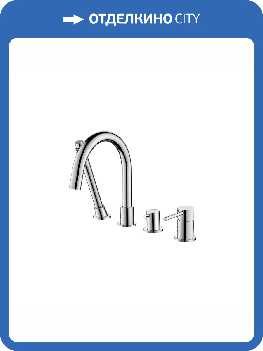 Смеситель для ванны Aquatek Европа AQ1348CR хром фото 10