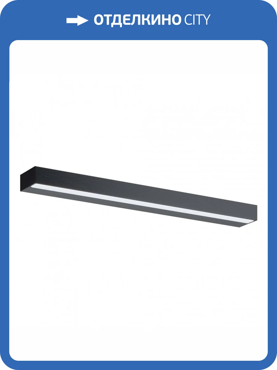 Настенный светодиодный светильник Maytoni Orion MIR011WL-L9B4K фото 2