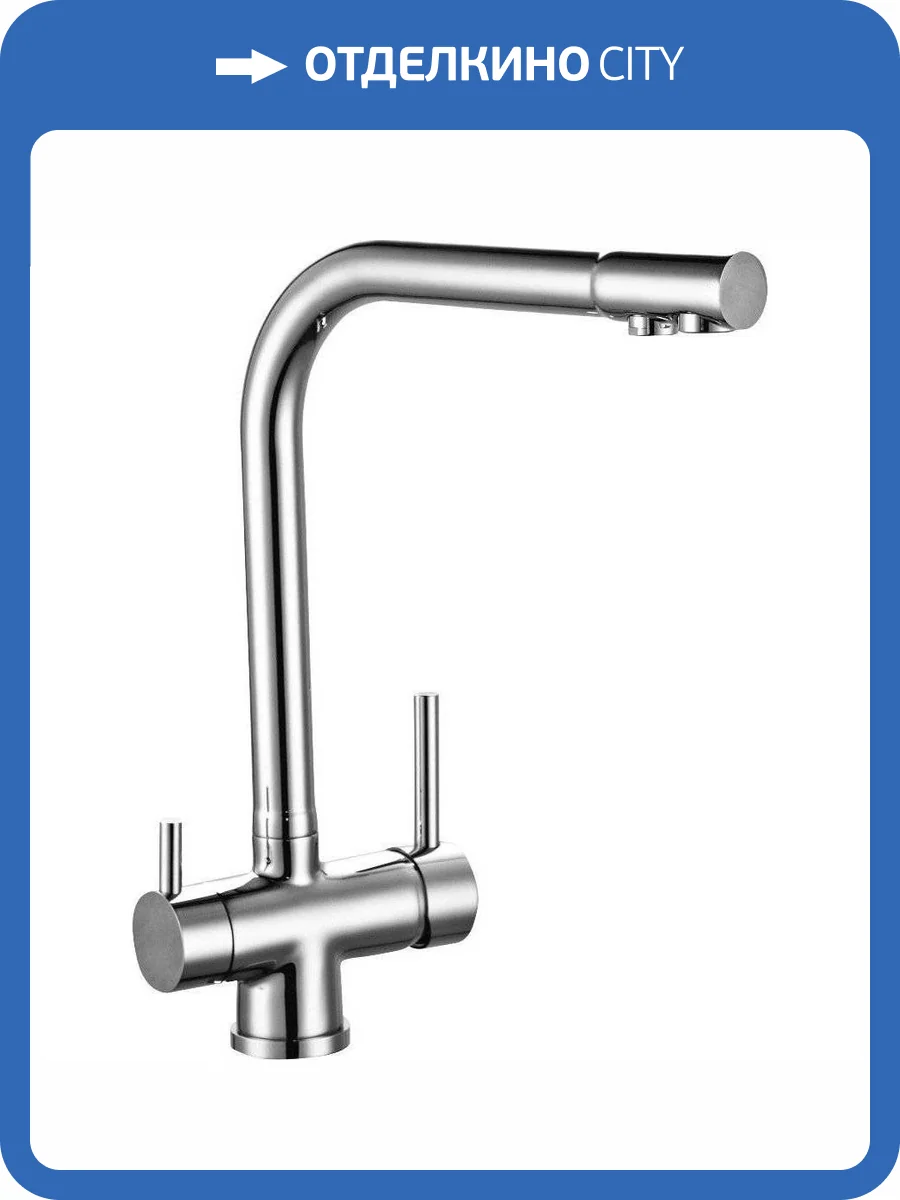 Смеситель для кухни Rossinka Z Z40-25 фото 3