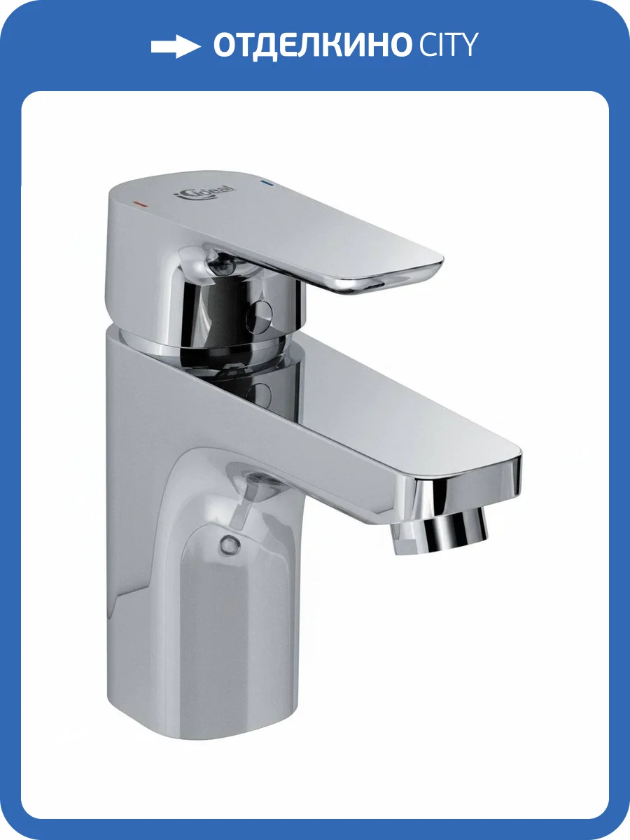 Смеситель для раковины Ideal Standard Ceraflex B1710AA фото 3