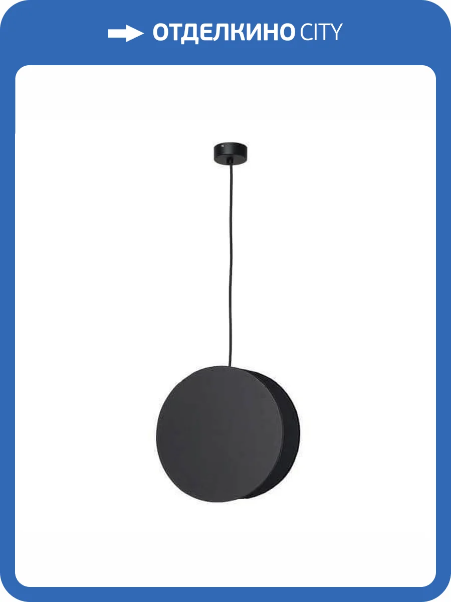 Подвесной светильник Mantra Piccola 9033 фото 2