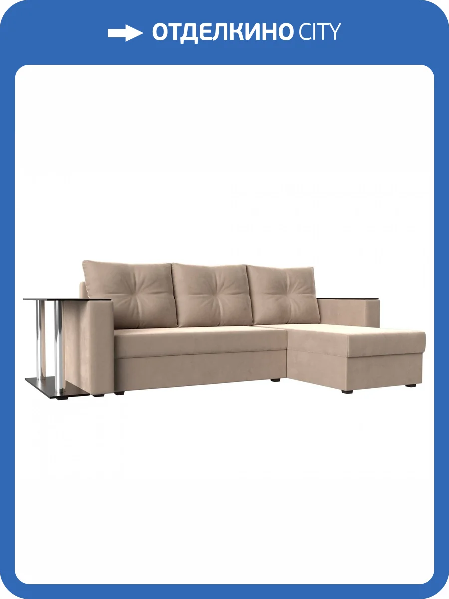 Диван угловой Лига диванов Атланта Лайт 112492 Бежевый Правый фото 12