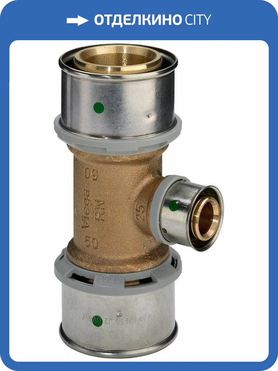 Тройник Viega 20 мм фото 2