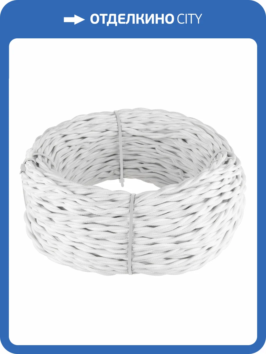 Ретро кабель витой Werkel W6453301 фото 4