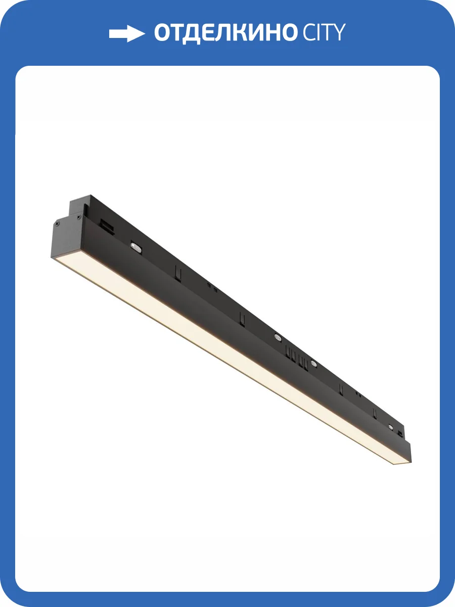 Трековый светильник Technical Basis TR030-2-24W3K-B фото 4