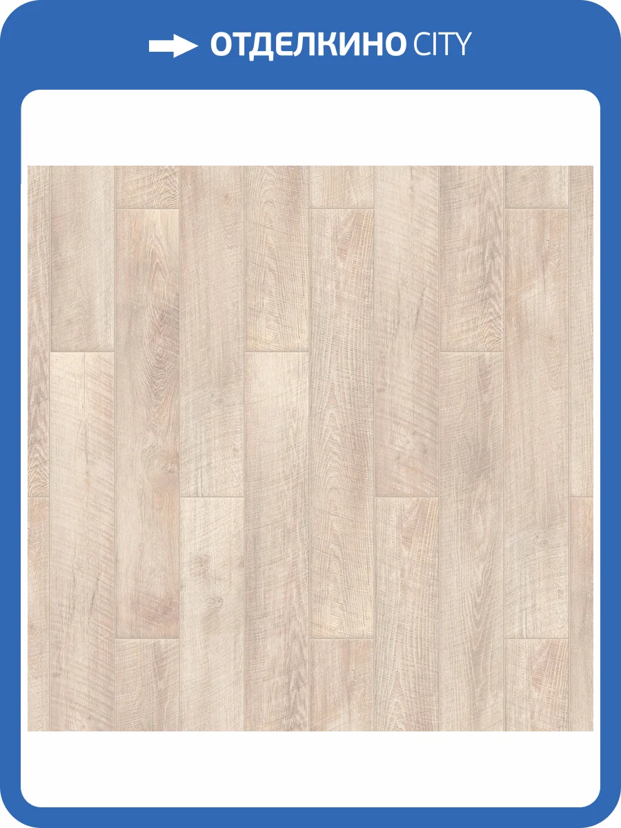 Ламинат Tarkett Navigator 12/33 4V Марко Поло NL 1292x194 фото 2