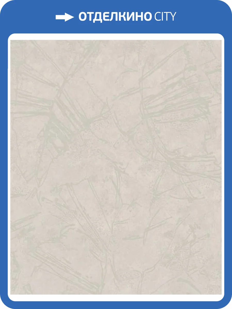 Обои Marburg Essentiell 34615 фото 2