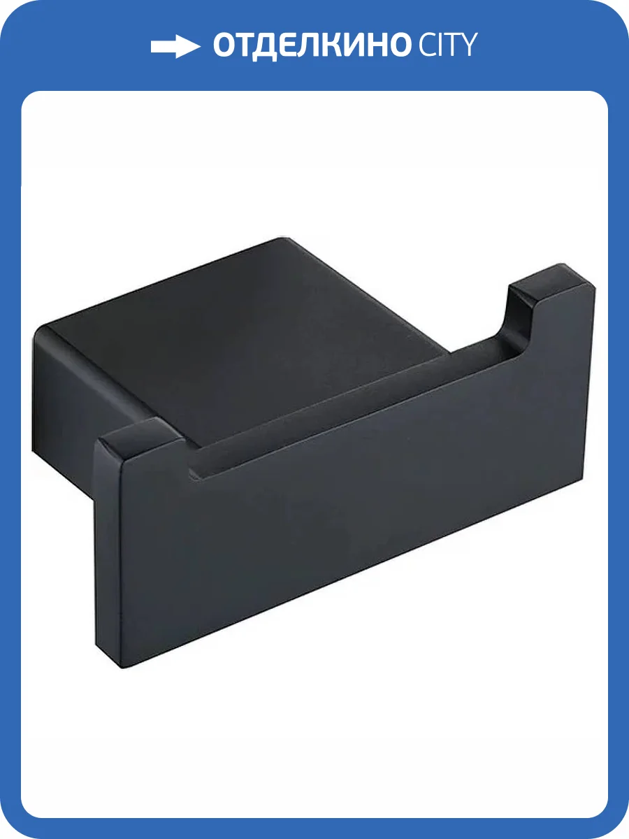 Крючок Orans OLS-P7206 черный матовый фото 4