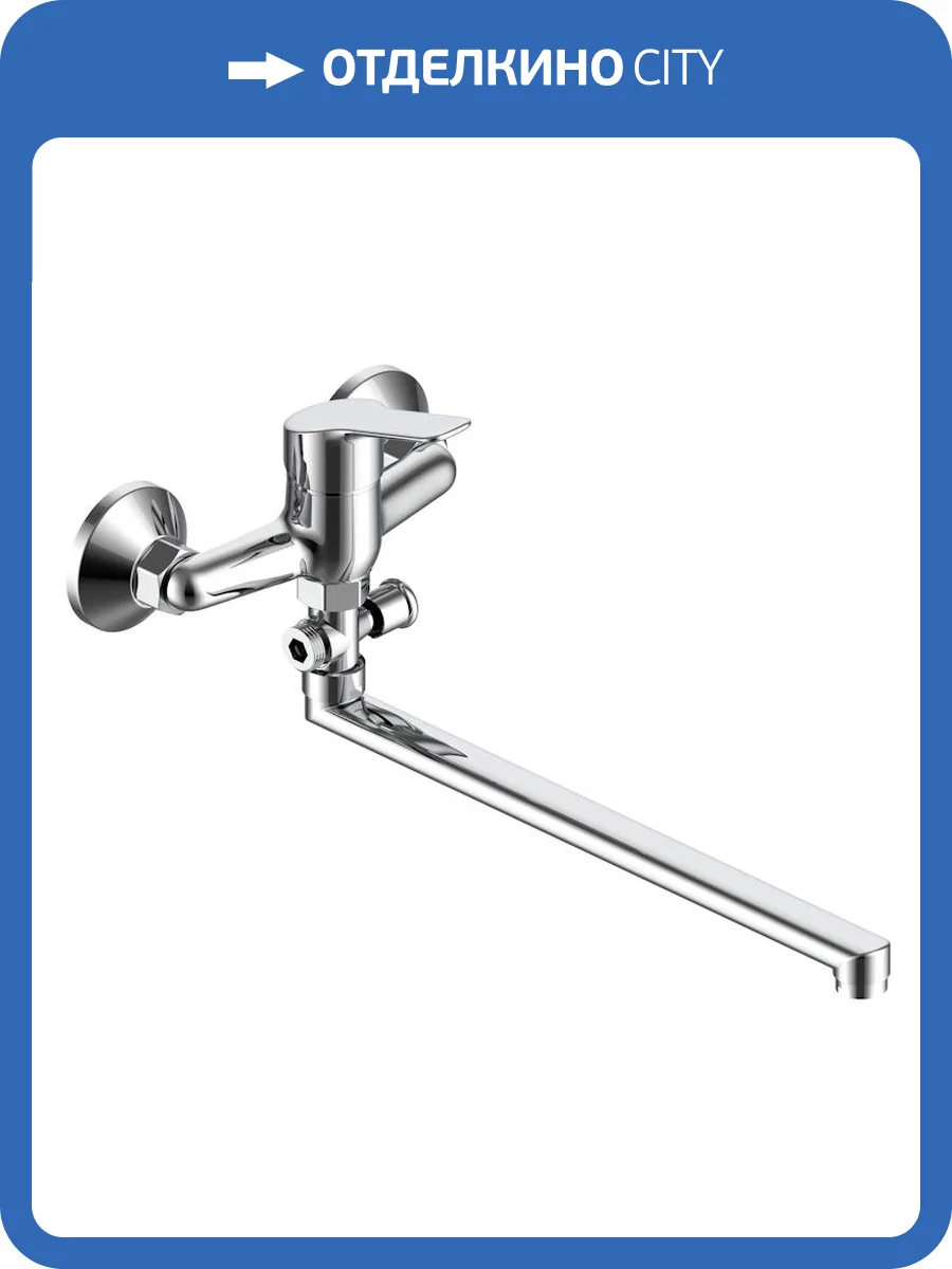 Смеситель для ванны Voda Wave WA30 хром фото 3