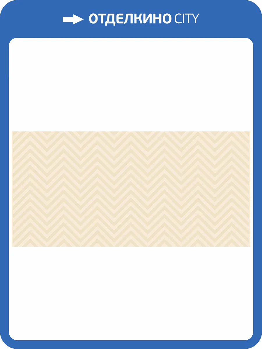 Обои флизелиновые Missoni Номе №4 M4A 10382 фото 4