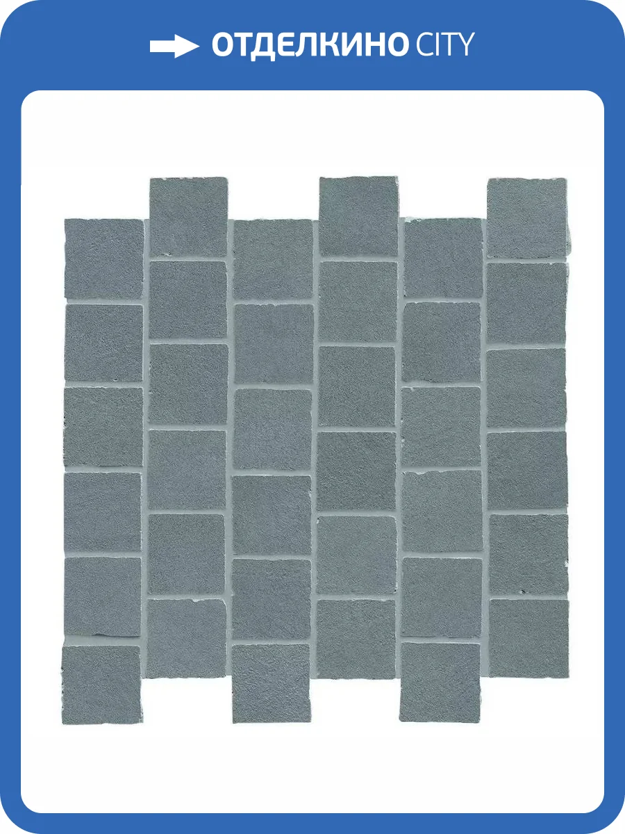 Мозаика Atlas Concorde Boost Natural A7CK Cobalt Mosaico Tumbled 31x31 фото 10