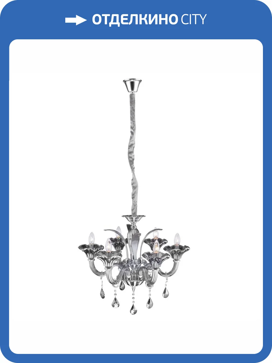 Подвесная люстра Globo Olenna 64129-6 фото 2