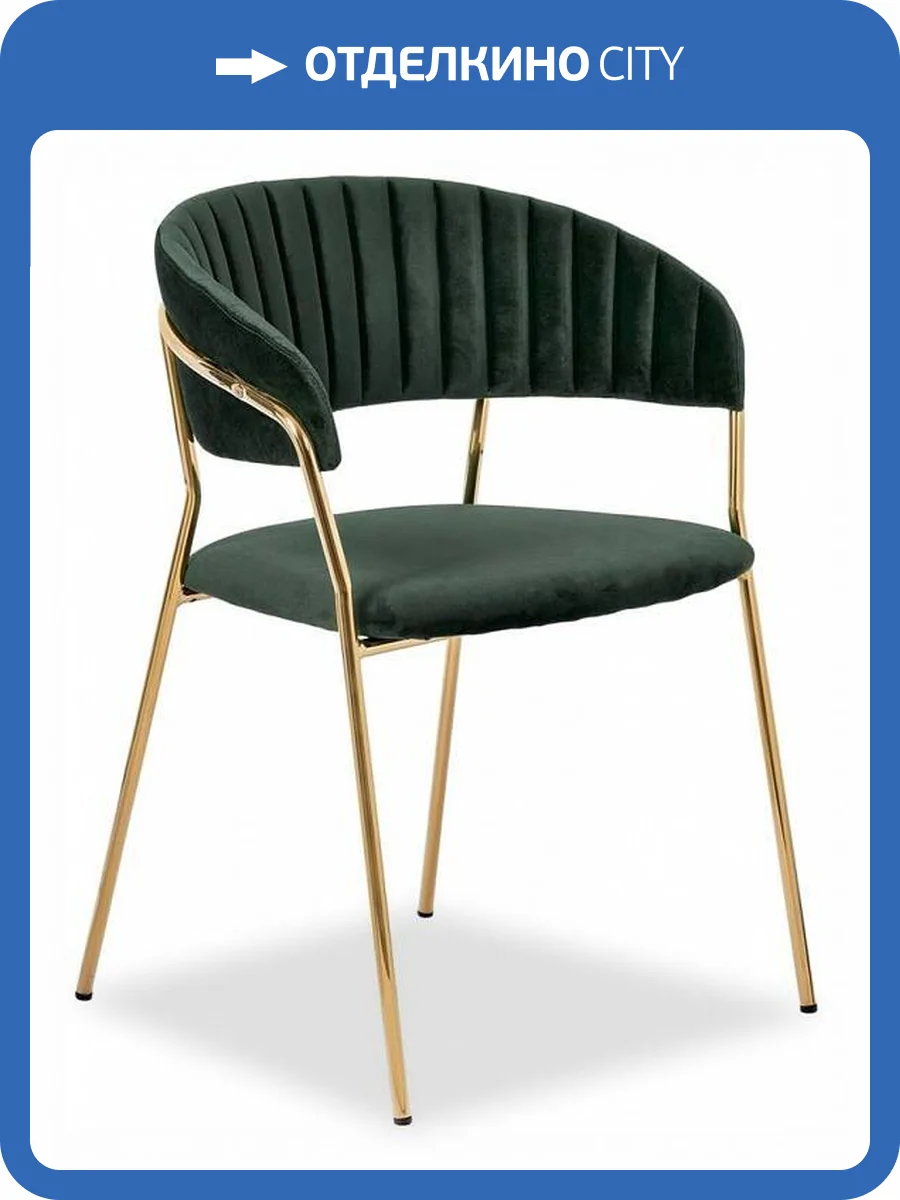 Набор из 2 стульев Bradex Home Turin FR 0556P серый вельвет с чёрными ножками фото 14