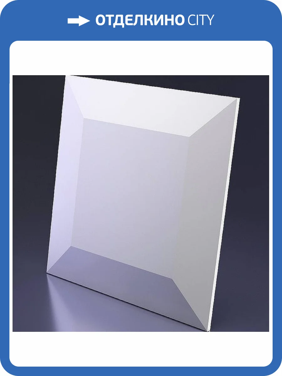 Гипсовая 3D панель Artpole Choco M-0068 500x500 фото 3