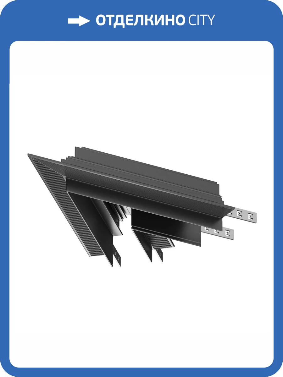 Коннектор Technical  Accessories for tracks Gravity TRA010CLS-42B фото 2