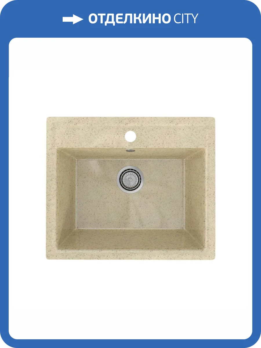 Мойка кухонная Maretti Kitchen KT565-BE бежевый фото 9