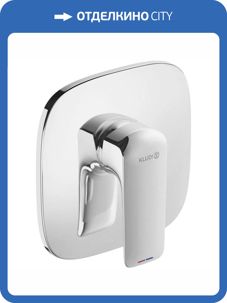 Смеситель для душа Kludi Ameo 416550575 фото 3