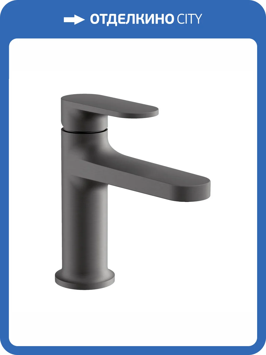 Смеситель для раковины Belz B10713-3 оружейная сталь фото 3