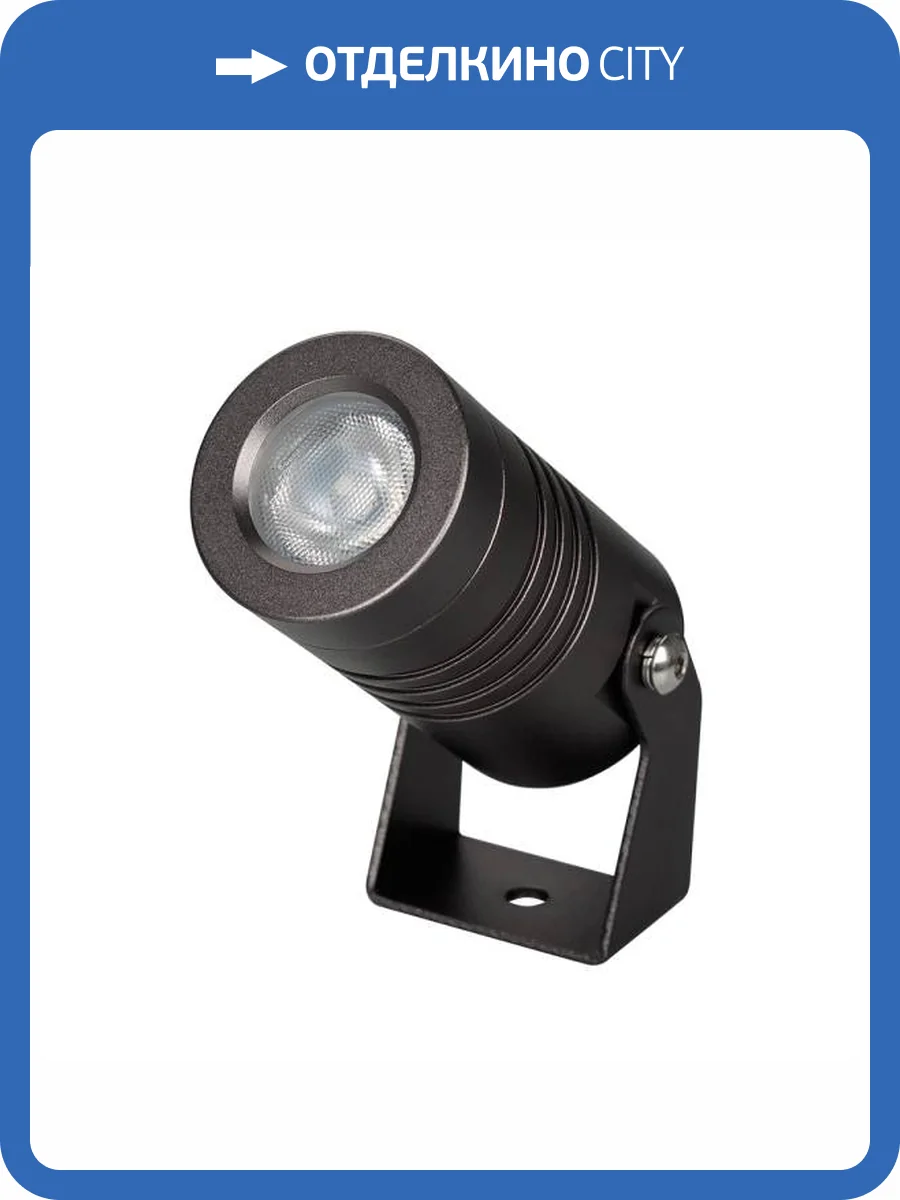 Наземный прожектор Arlight Kt Ray 28916 фото 8