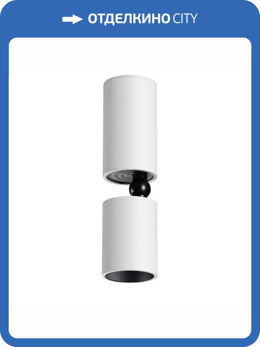 Накладной светодиодный светильнк Novotech Over Tubo 359314 фото 7