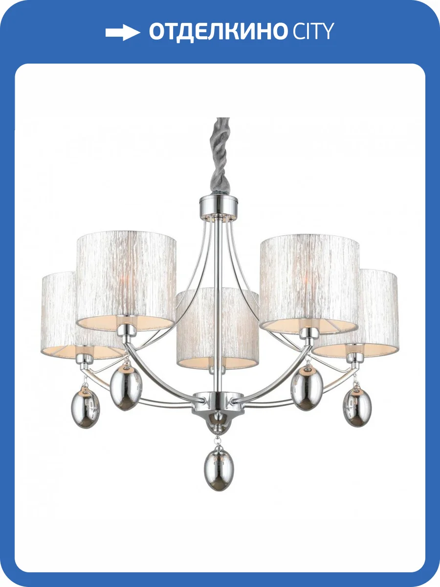 Подвесная люстра Omnilux Stelvio OML-28507-05 фото 6