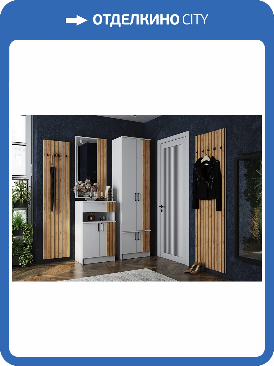 Стенка для прихожей Домани Кано Н00168152 белый, дуб крафт золотой комплект 1 фото 6