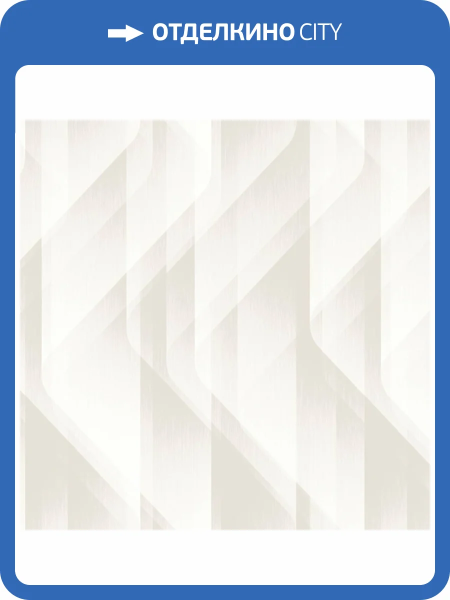 Обои Wall Up Step Up W186112 фото 2