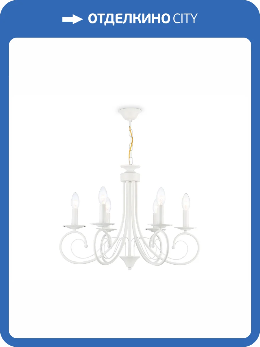 Подвесная люстра Ambrella light Traditional TR9611 фото 7