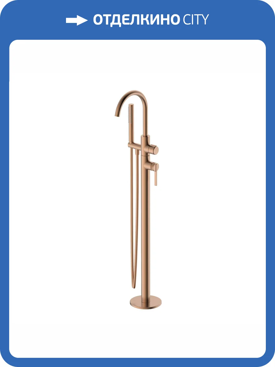 Смеситель для ванны с душем DQ Bonn DA1706033 напольный, брашированное розовое золото фото 8