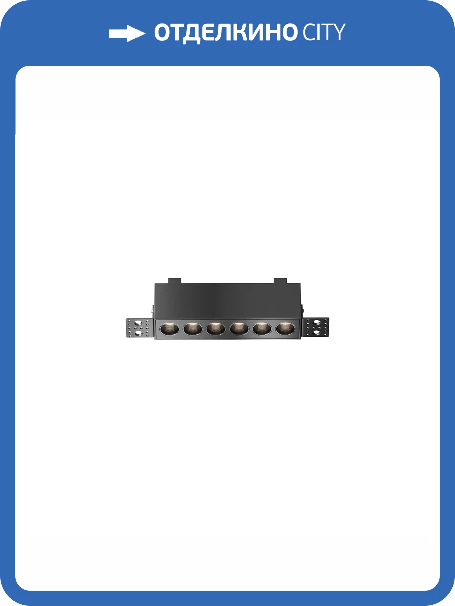 Встраиваемый светильник Technical Points DL065-12W3-6K-TRS-B фото 9