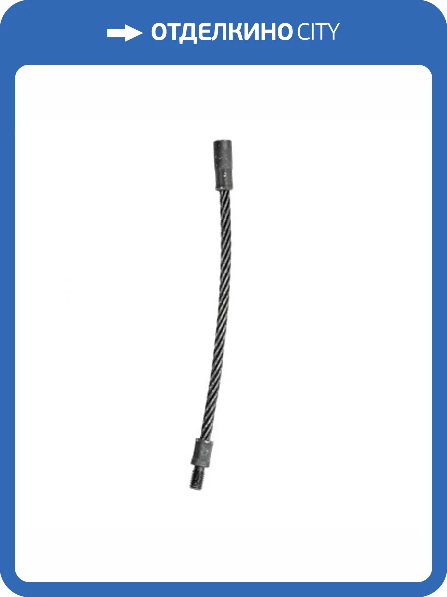 Трос ерша для чистки теплообменника ZOTA фото 3