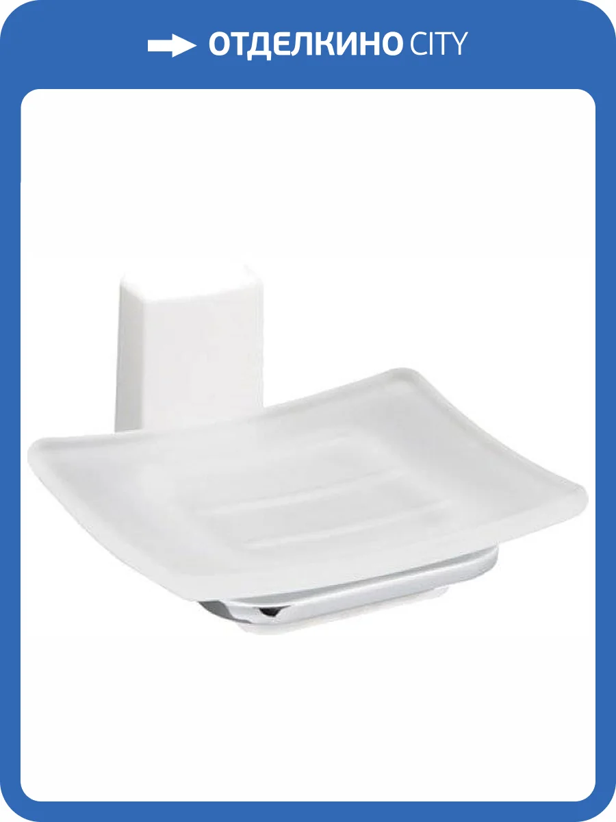 Мыльница Wasserkraft Leine White K-5029White фото 6