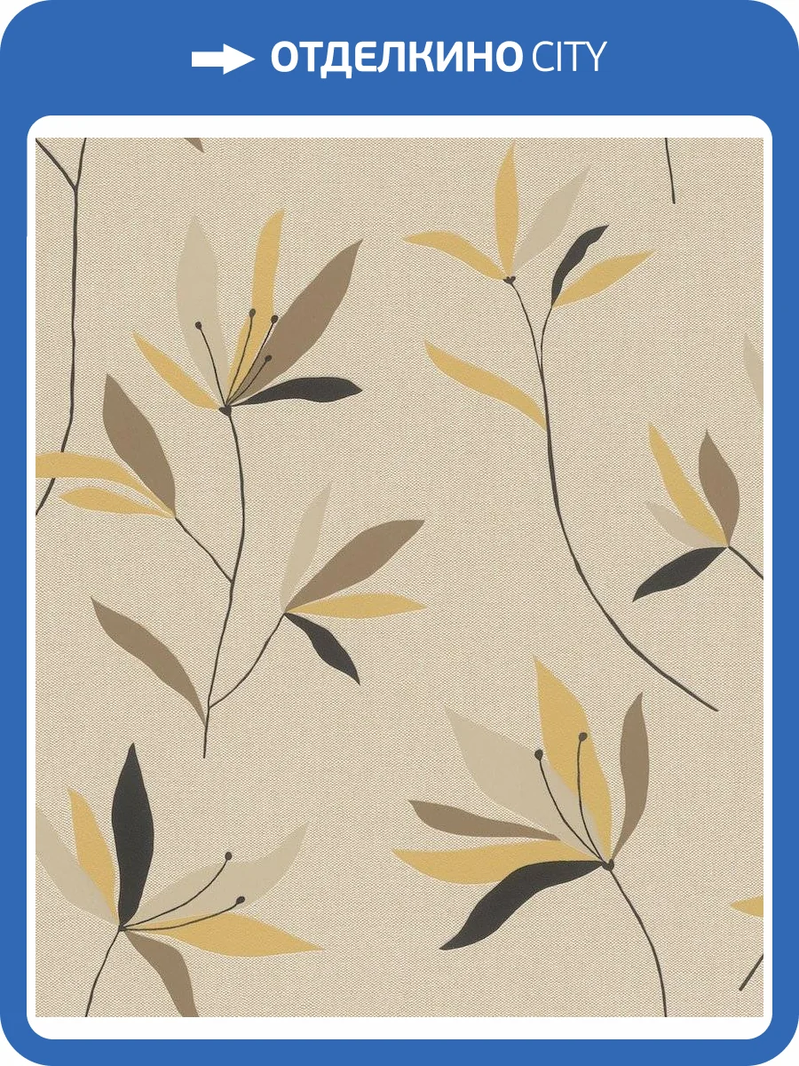 Обои флизелиновые Rasch Color Your Life 634082 фото 4