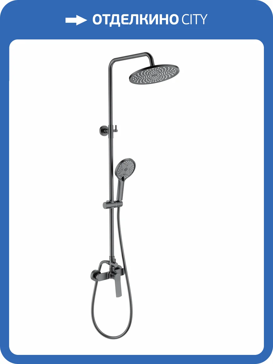 Душевая стойка Wonzon & Woghand WW-B3200-BGG темный графит фото 3