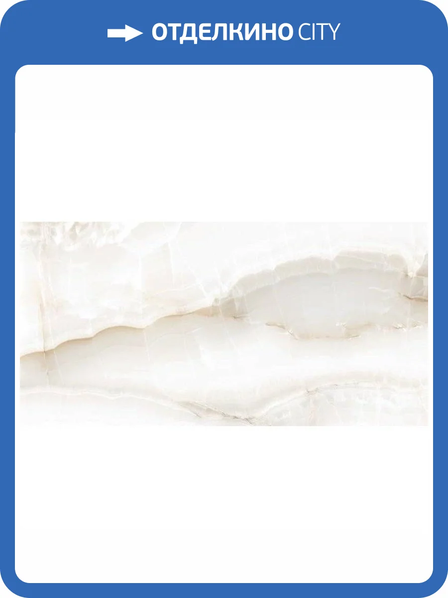 Керамогранит Ocean ceramic Lonic Beige 60x120 фото 2