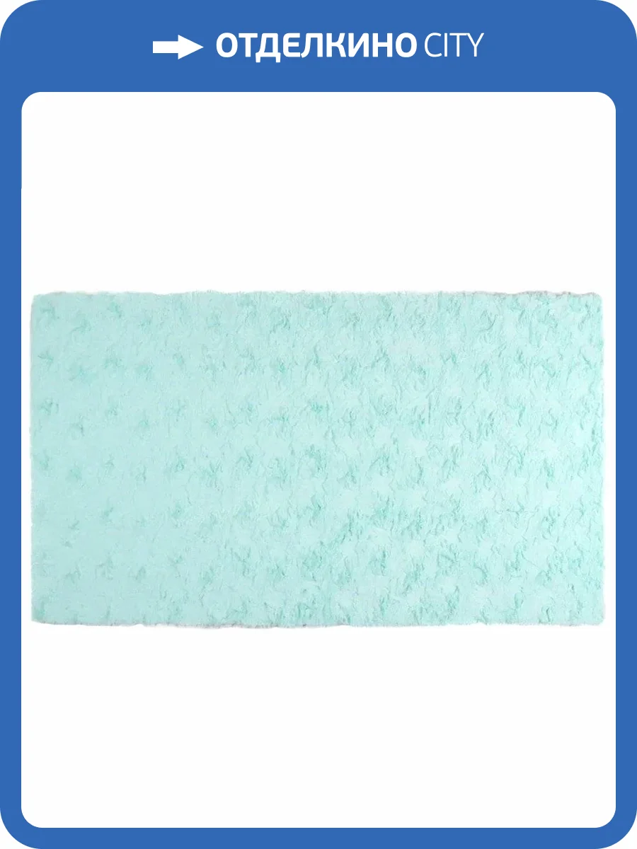 Коврик Fixsen Delux FX-9040T 120x70, бирюзовый фото 5