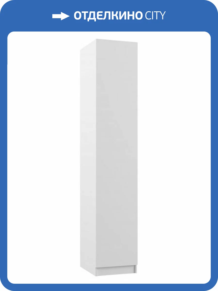 Шкаф Woodville Мадера 520923 белый фото 5