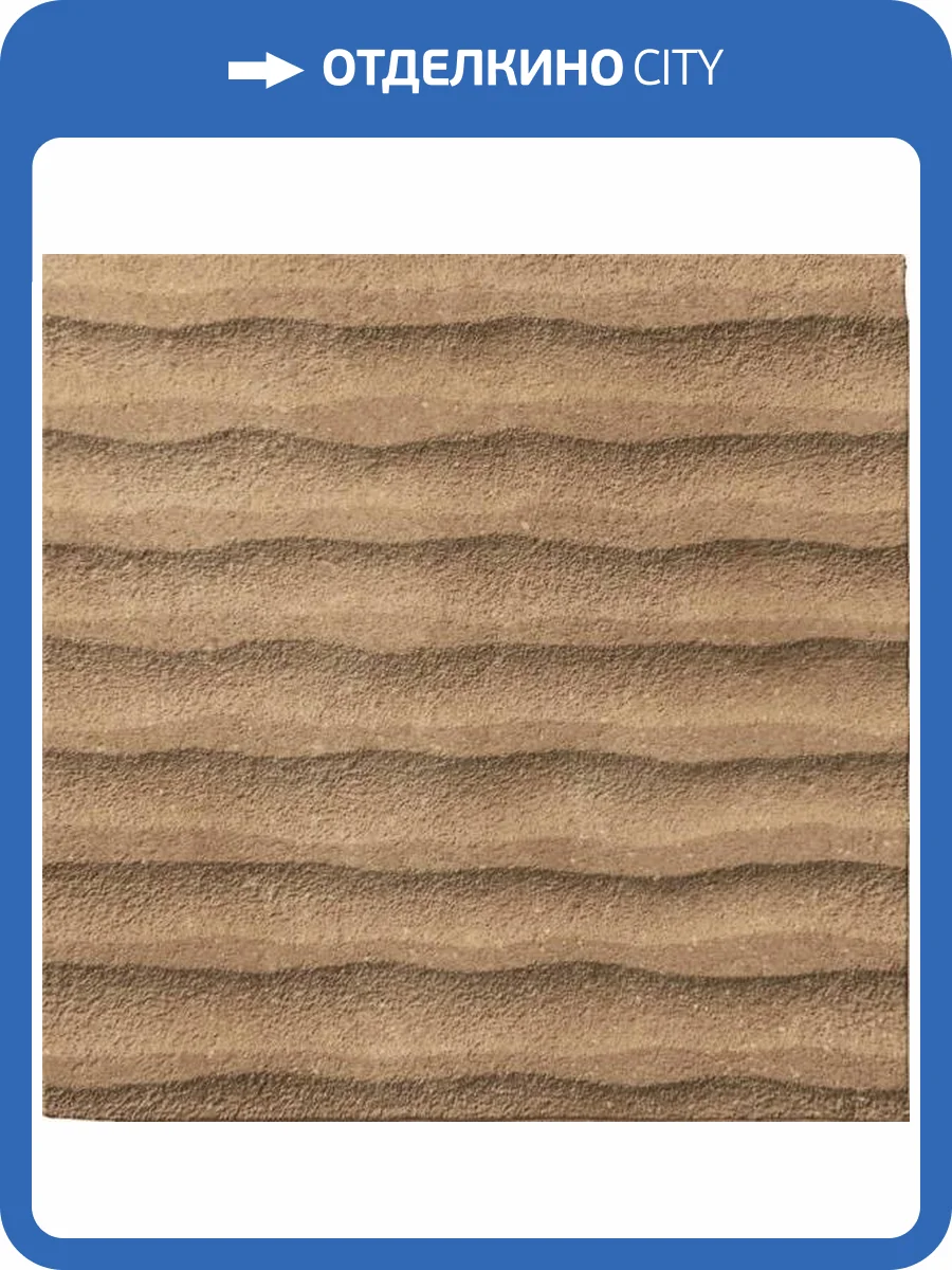 Керамогранит Marca Corona Terracreta J076 Rilievo Chamotte 20x20 фото 2