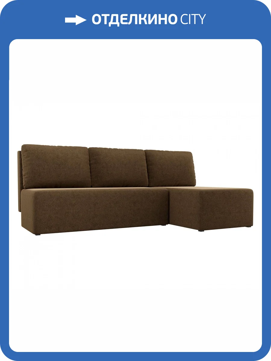 Угловой диван Лига Диванов Поло 100434 угол Коричневый 200/135/85 фото 9