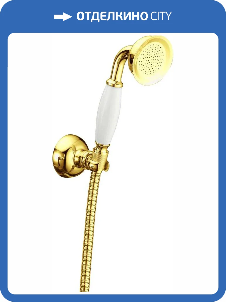 Душевой гарнитур Boheme Imperiale 408 фото 3