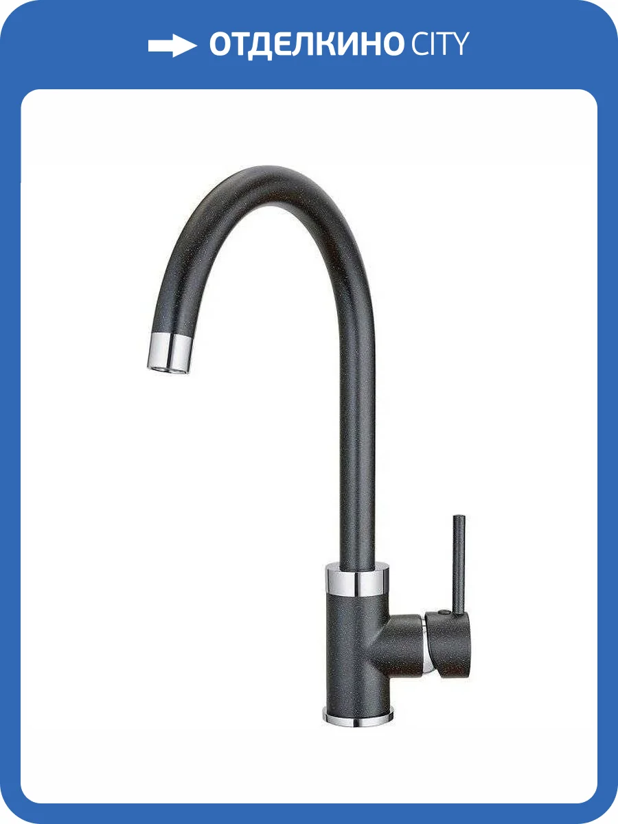 Смеситель для кухни Granula GR-2125 черный фото 3